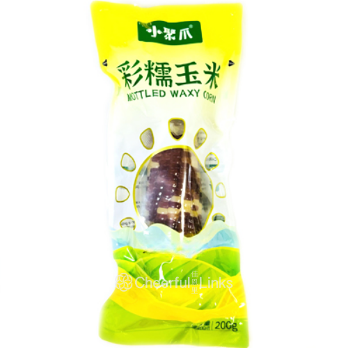 彩糯玉米200g （3包）