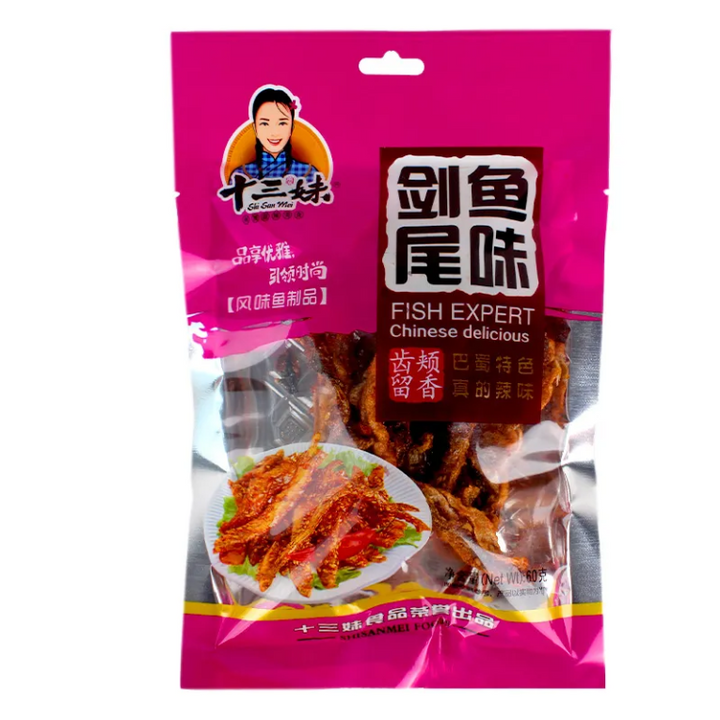 十三妹 - 风味鱼制品 - 剑尾鱼味  60g