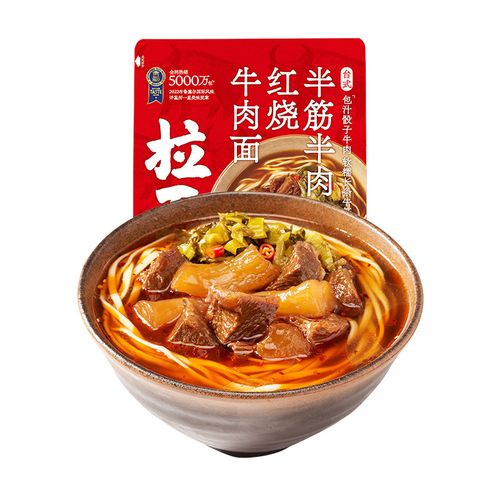 拉面说 - 台式半筋半肉红烧牛肉面