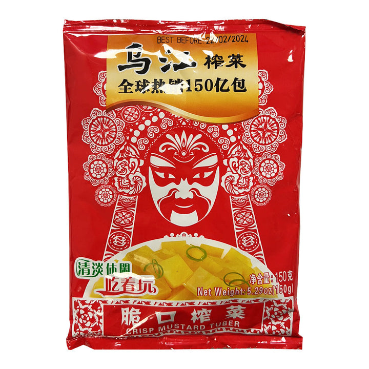 乌江 脆口榨菜 150g WJ Crisp Mustard Tuber