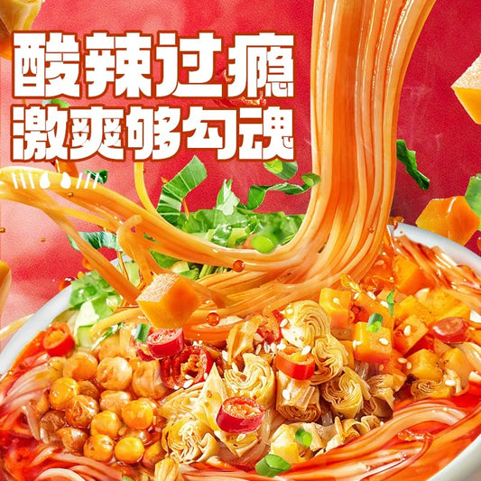 食族人 - 酸辣粉 SZR - Hot & Sour