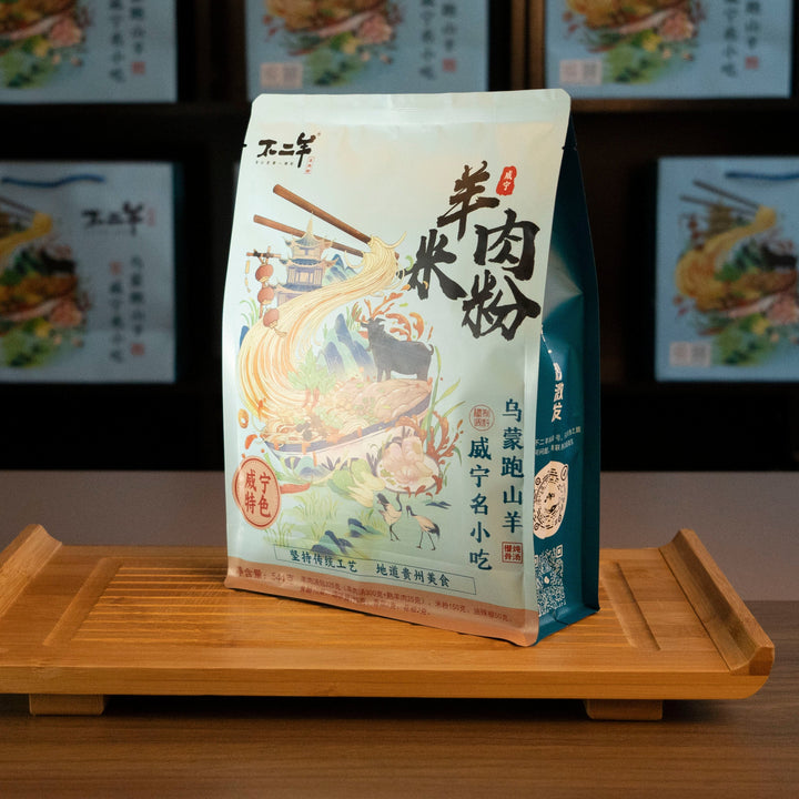 不二羊羊肉粉（3袋优惠装）【新品空运现货】