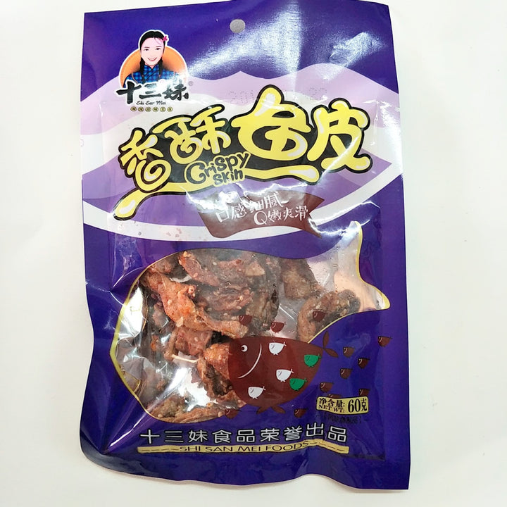 十三妹 - 风味鱼制品 - 香酥鱼皮 60g