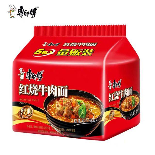 康师傅经典 5连包 - 红烧牛肉面 KSF Instant Noodles - Roasted Artificial Beef Flavour