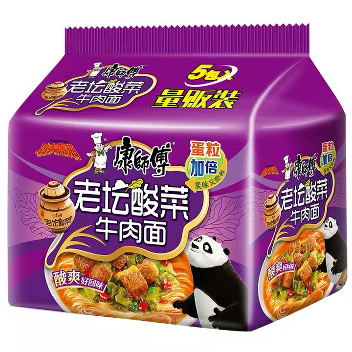 康师傅经典 5连包 - 老坛酸菜牛肉  KSF Instant Noodles - Pickled Beef